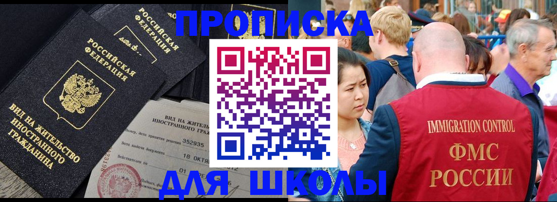 временная регистрация адрес в Владимире